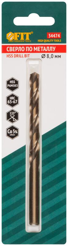 Сверло по металлу HSS с добавкой кобальта 5% Профи в блист. 8.0мм FIT 34474