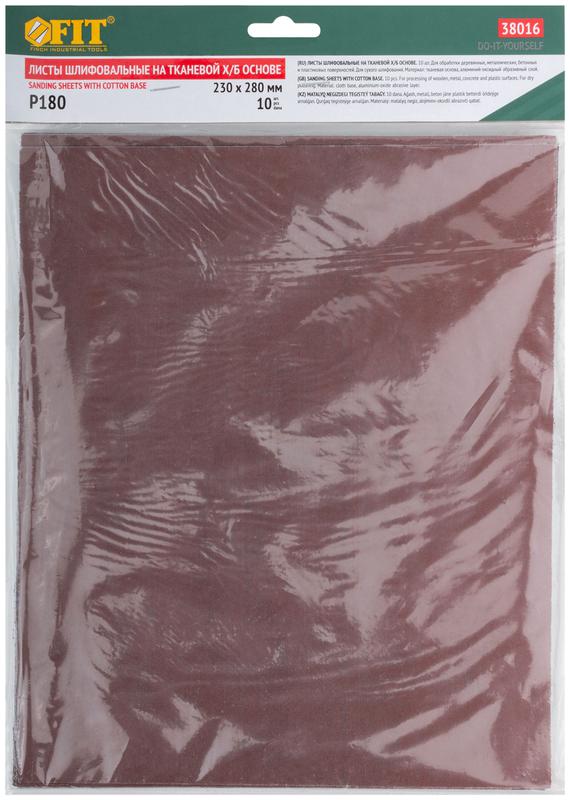 Лист шлифовальный на тканевой основе алюм./оксидный абразивный слой 230х280мм (уп.10шт) Р 180 FIT 38016