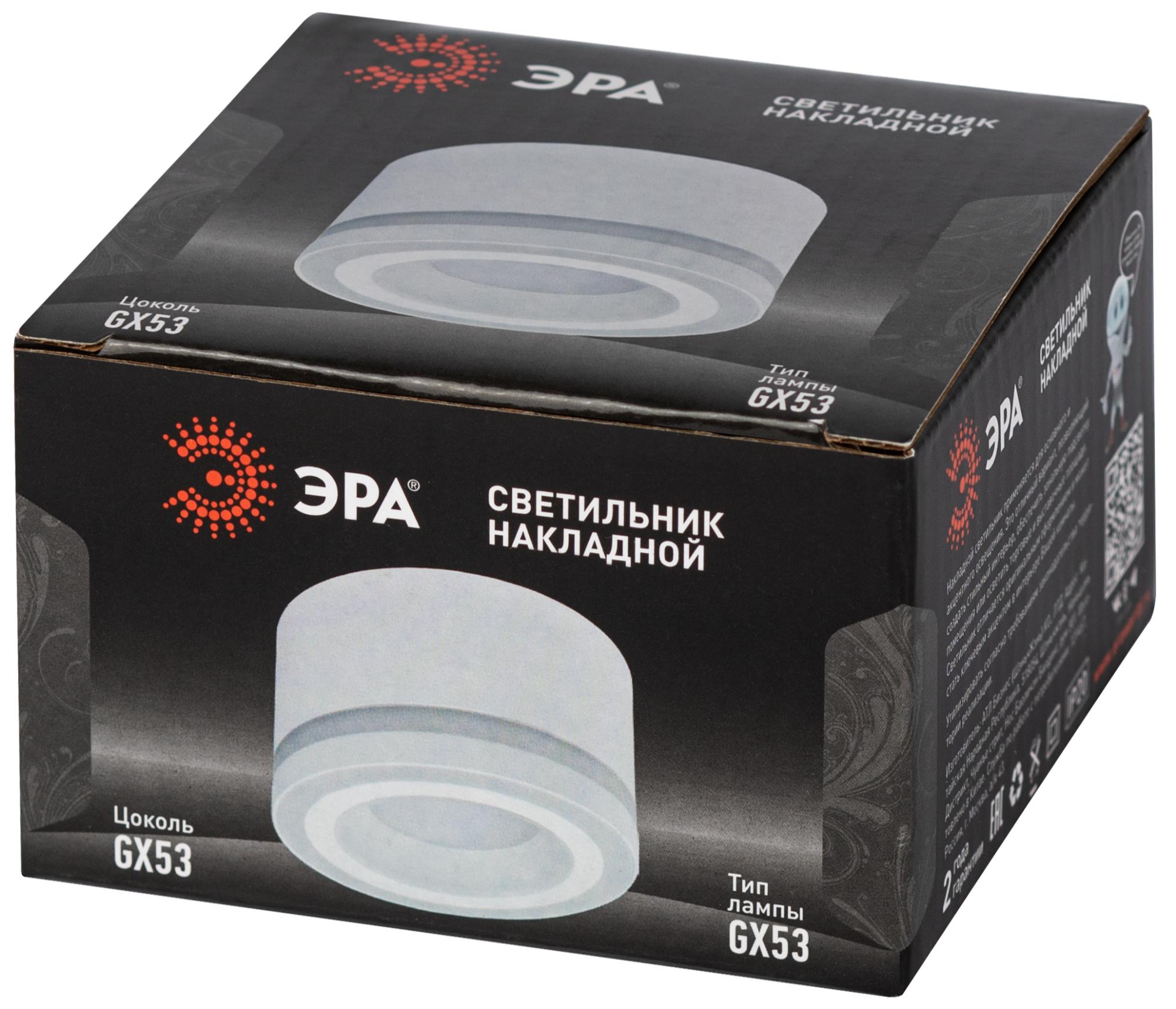 Светильник настенно-потолочный спот OL51 WH GX53 IP20 белый