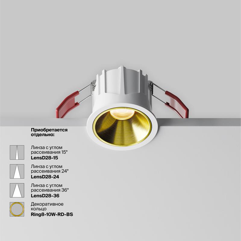 Светильник Alfa LED 10Вт 3000К 60град. потолочн. Maytoni DL043-01-10W3K-RD-W-1