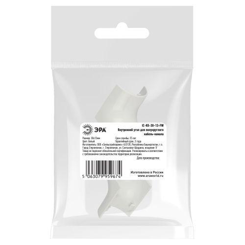 Угол для кабель-канала полукруглого внутр. 30х13мм IC-KK-30-13-FW бел. (уп.2шт) Эра Б0064896