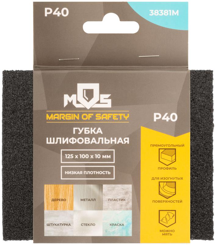 Губка шлифовальная 125х100х10мм Р 40 алюм./оксидная MOS 38381М