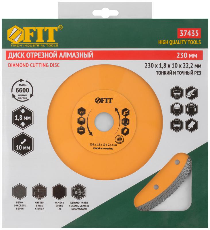 Диск отрезной алмазный универс. Профи 230х1.8х10х22.2мм сухая и влажная резка FIT 37435