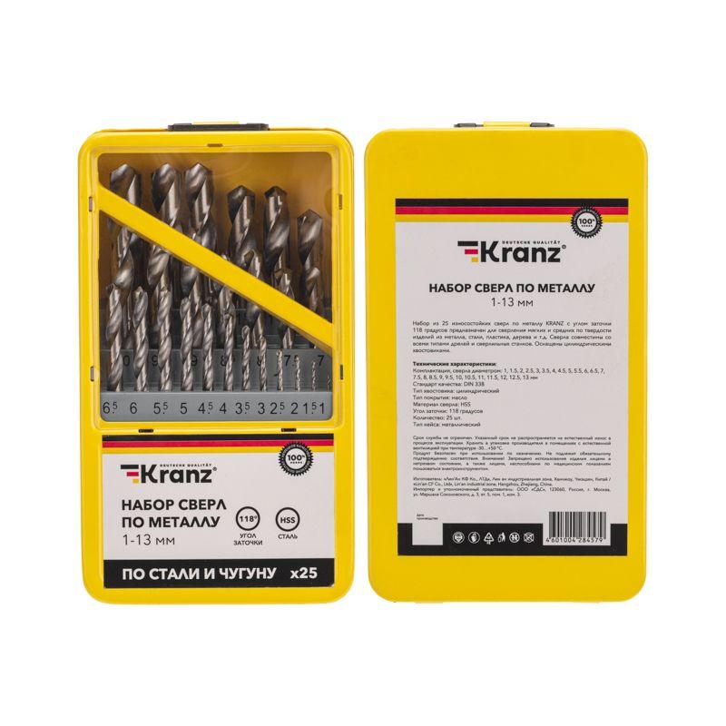 Набор сверл по металлу 1-13мм (через 0.5мм) HSS цилиндрический хвостовик метал. кейс 25шт Kranz KR-91-0637