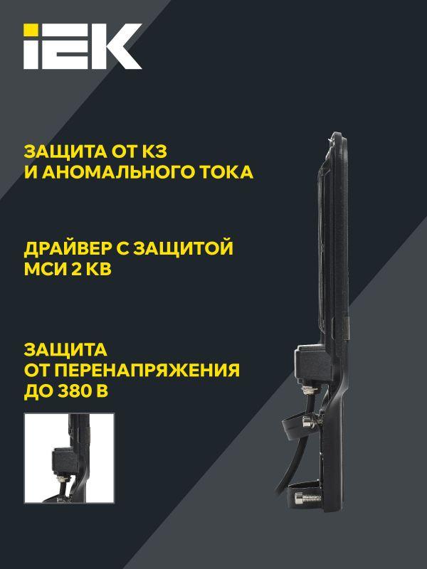 Светильник светодиодный ДКУ 1013-120Д 5000К IP65 уличный консольный IEK LDKU1-1013-120-5000-K03