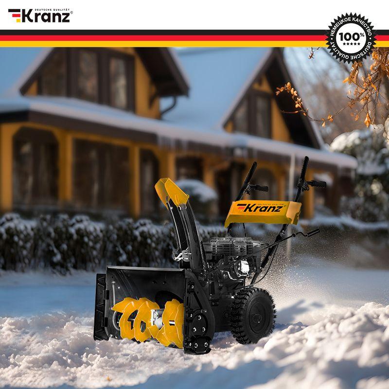 Снегоуборщик бензиновый KR562 Kranz KR-16-1121