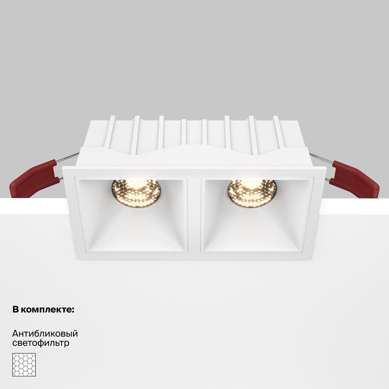 Светильник Alfa LED 2х10Вт 3000К 36град. встраив. Maytoni DL043-02-10W3K-SQ-W
