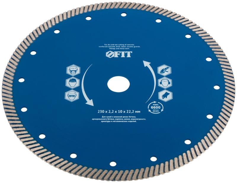 Диск отрезной алмазный универс. "Армобетон турбо" 230х2.2х10х22.2мм сухая и влажная резка FIT 37350