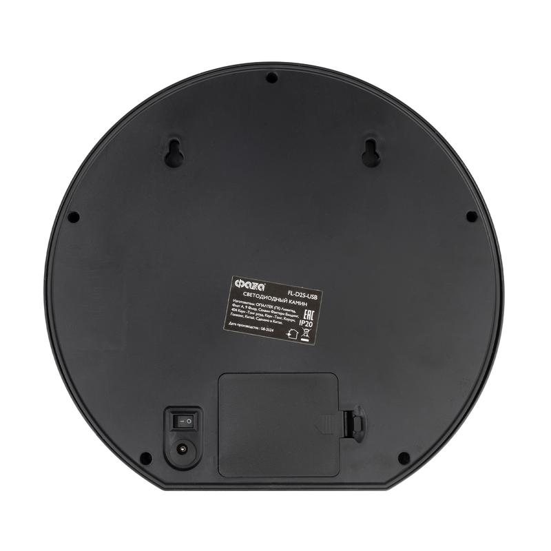 Светильник светодиодный "Камин" FL-D25USB IP20 250х90х230мм круглый питание: 3хAA/LR6 (не в компл.) или USB ФАZА 5060838