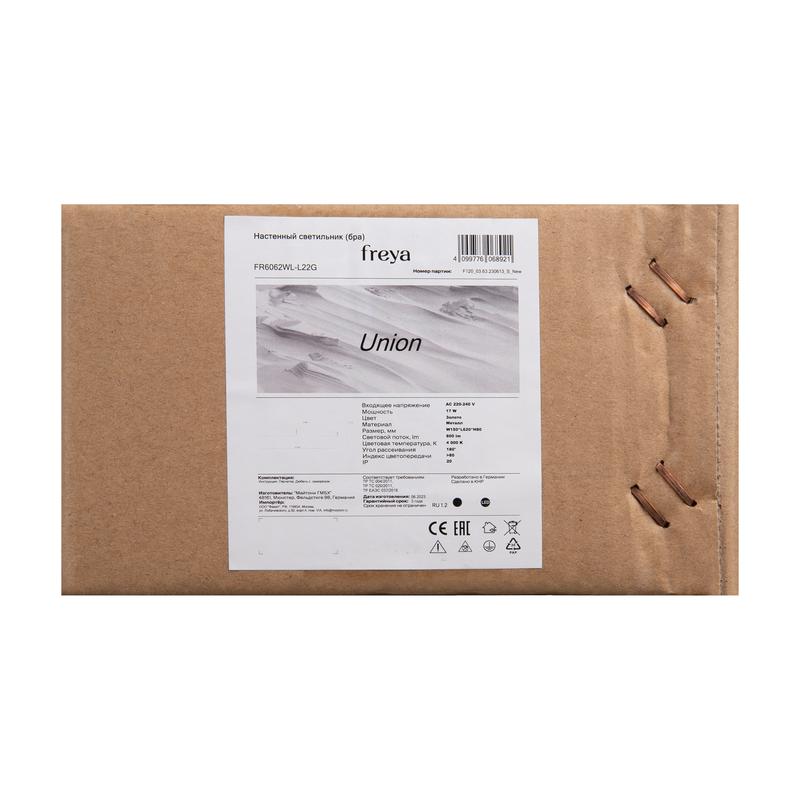 Светильник Union 17Вт IP20 бра настен. Freya FR6062WL-L22G