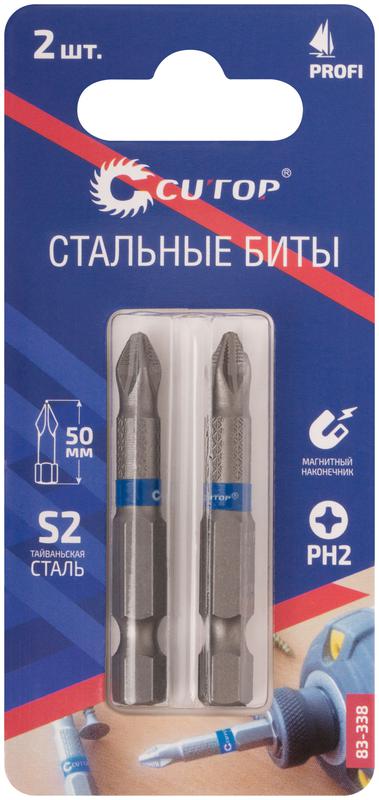 Набор стальных бит ПРОФИ/Profi PH2 50мм (уп.2шт) Cutop 83-338
