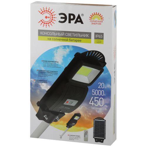 Светильник 20Вт 5000К IP65 450лм консольный на солнечной батарее COB с кронштейном с датчиком движения ПДУ Эра Б0046792