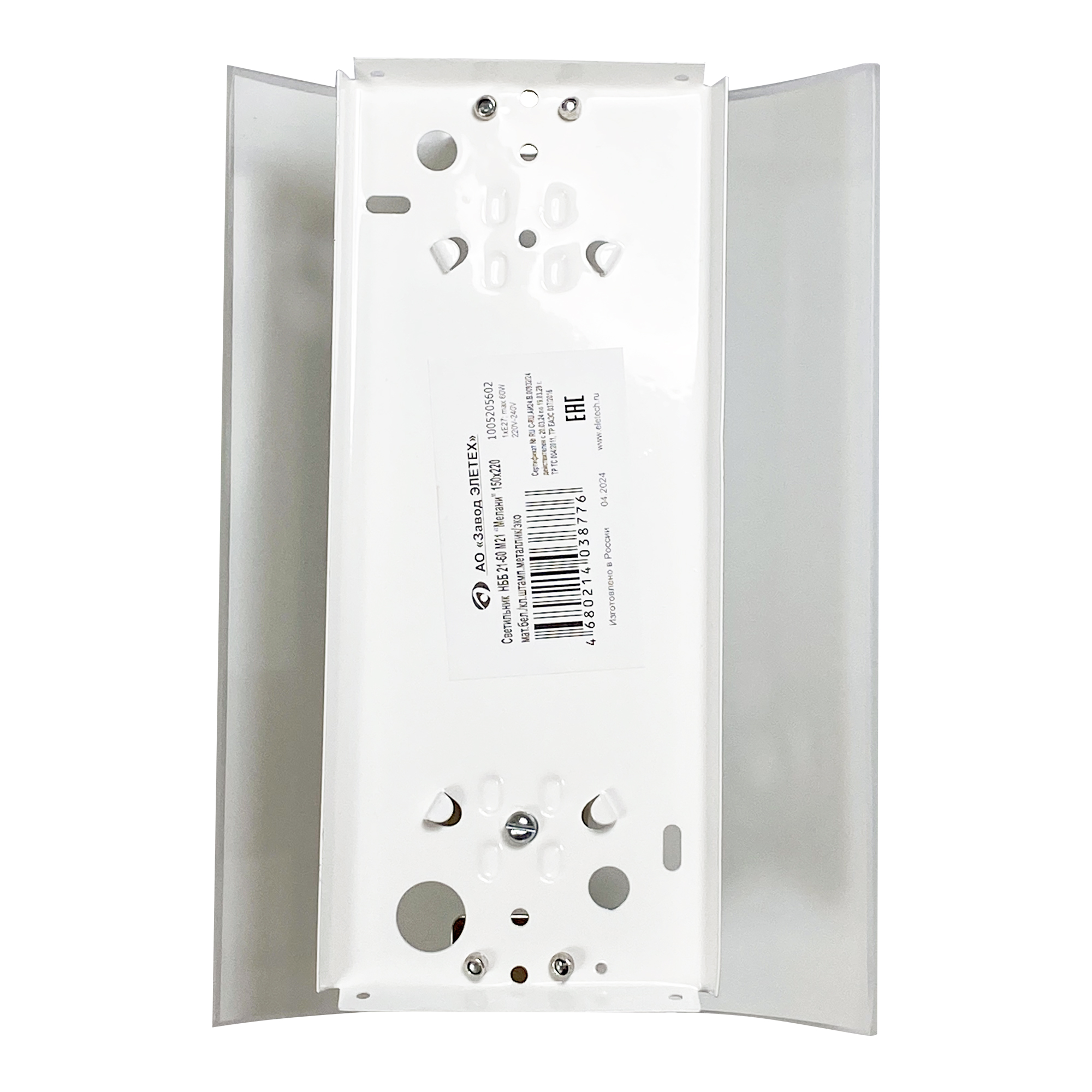 Светильник НББ-21-60 М21 Мелани 150х220 матовый белый/клипсы штамп металлик/эко индивидуальная упаковка