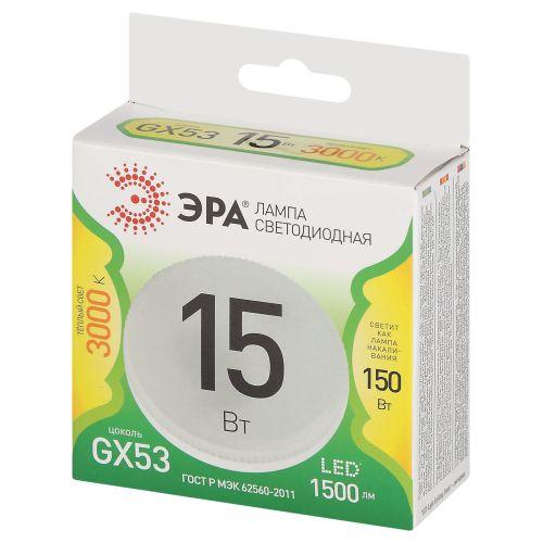 Лампа светодиодная GREEN LINE GX-15W-830-GX53 GL 15Вт таблетка 3000К свет тепл. GX53 Эра Б0067057