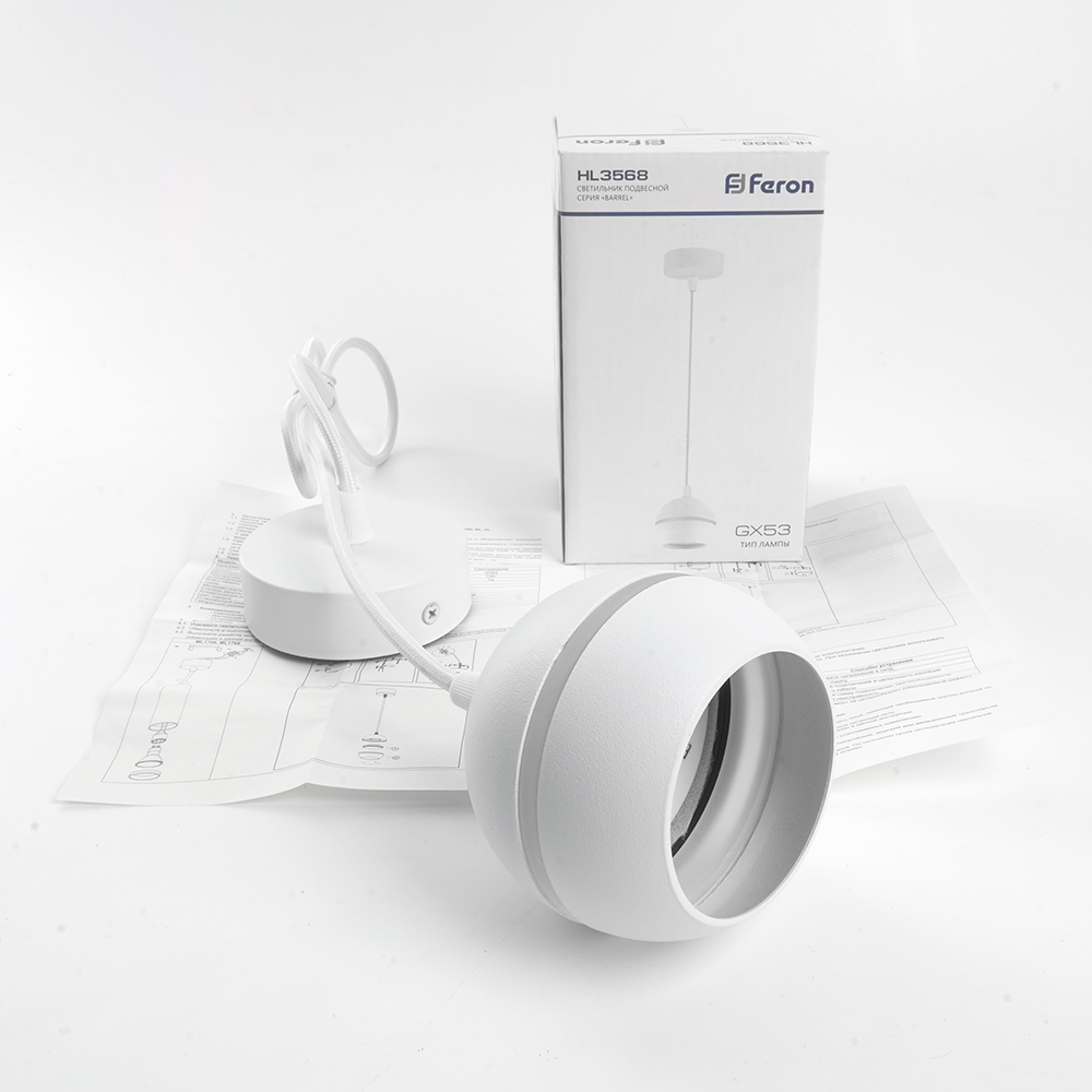 Светильник ДСО-15w GX53 без лампы на подвесе белый
