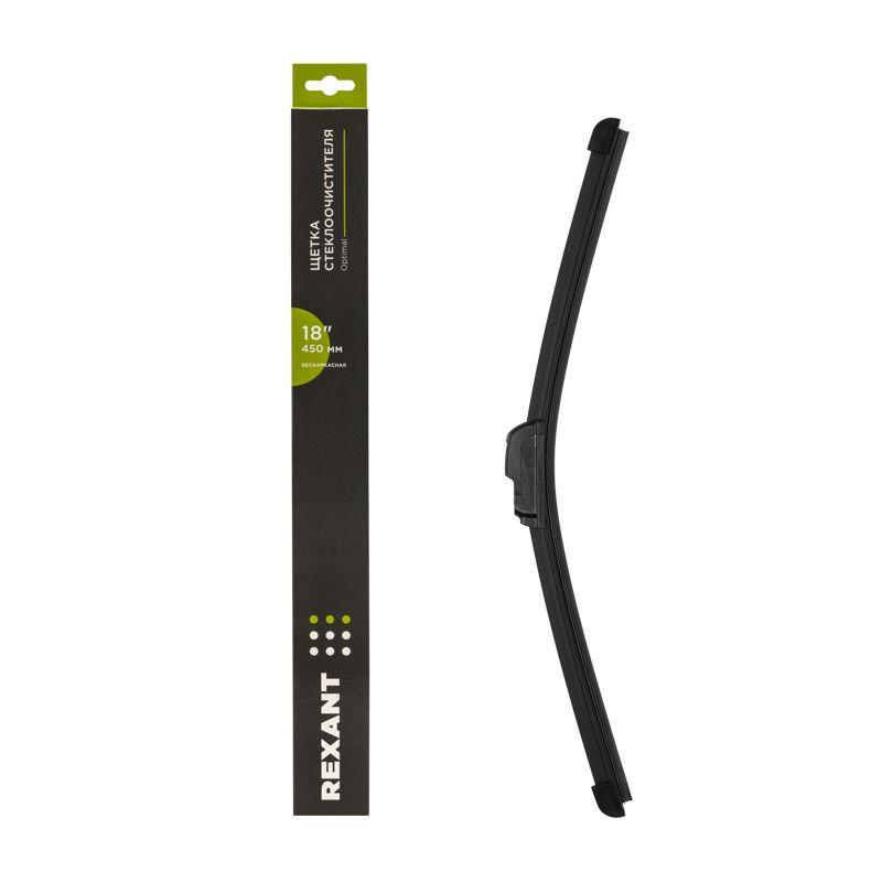 Щетка стеклоочистителя бескаркасная Optimal 450мм Rexant 80-0913
