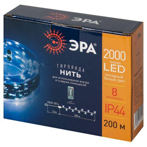 Гирлянда светодиодная "Нить" POWER 200м 2000microLED холод. бел. IP44 220В ENIN-2000W Эра Б0060429