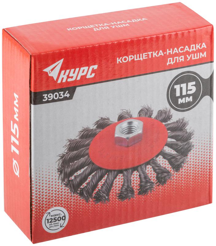 Корщетка-колесо с наклоном гайка М14 стальная витая проволока 115мм КУРС 39034