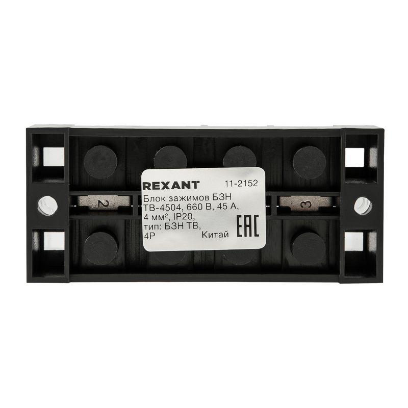 Блок зажимов клеммный БЗН ТВ-4504 4.0кв.мм 45А 4 пары Rexant 11-2152