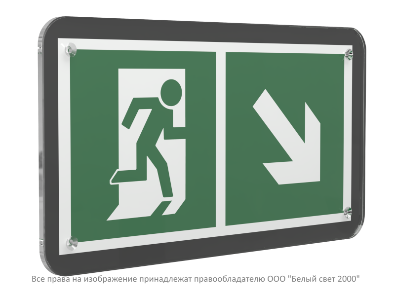 Знак безопасности PS-33186-Black.E36"Напр. к эвакуационному выходу направо вниз" Белый свет a32979