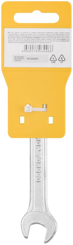 Ключ рожковый "Хард" хромированное покрытие 12х13мм FIT 63481