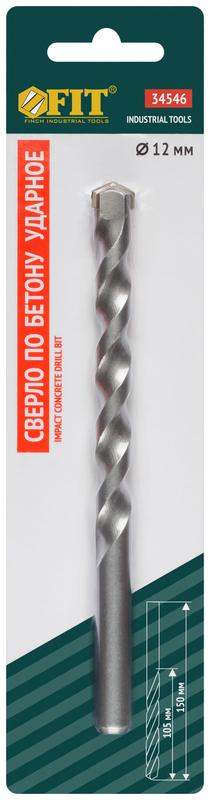 Сверло победитовое ударное цилиндрический хвостовик (для бетона; кирпича) 12х150мм FIT 34546