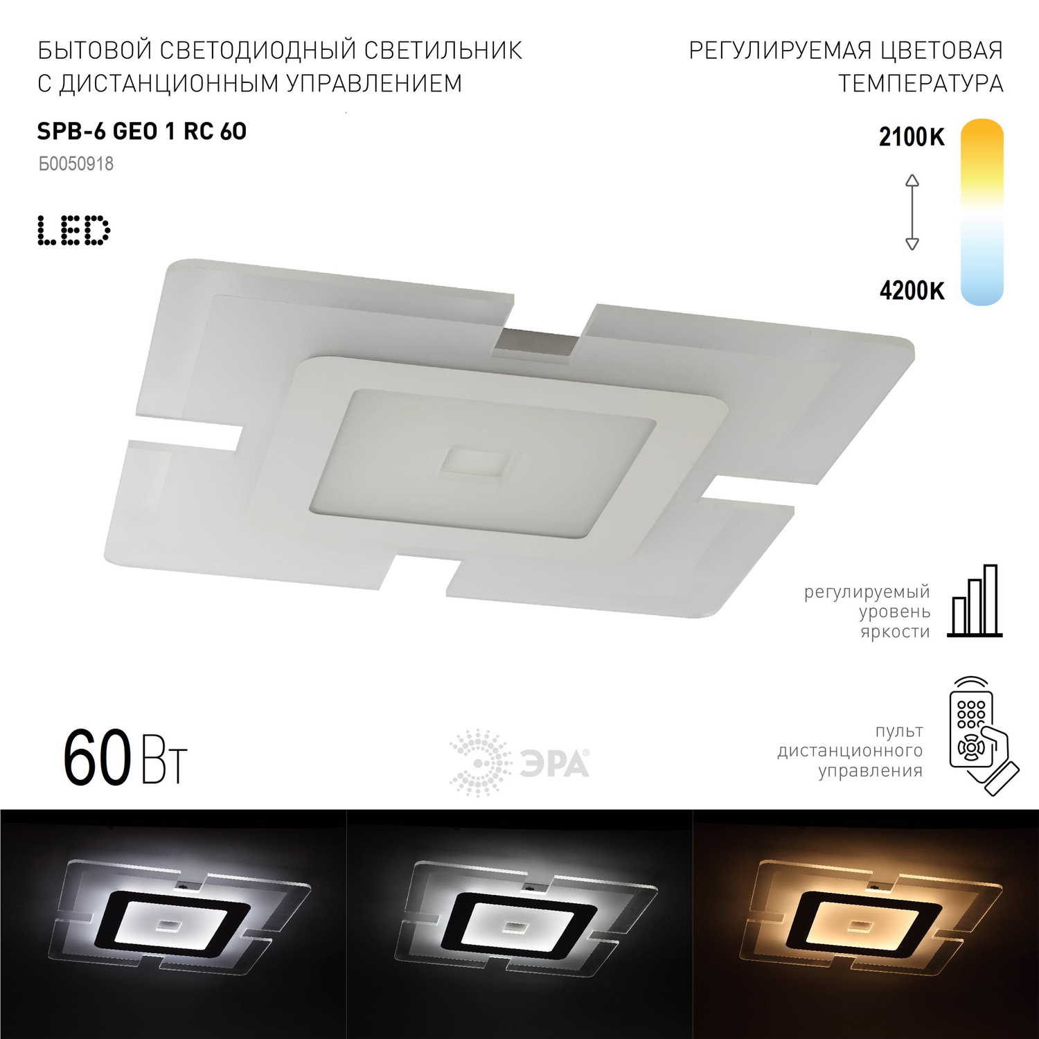 Светильник светодиодный 24Вт 6500K SPB-6-slim 8-24-6K