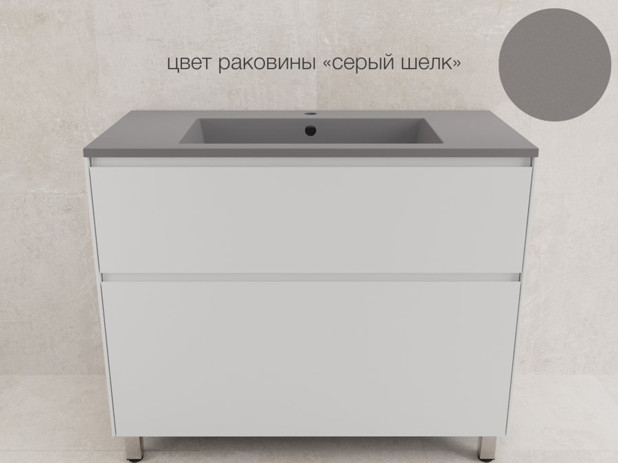 Тумба напольная "ЛИМА 100" эмаль, под раковину LINE 100, 2 ящ., PLUS, белый матовый