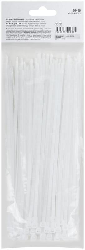 Хомут для проводов 200х3.6мм нейлон. бел. (уп.100шт) FIT 60420