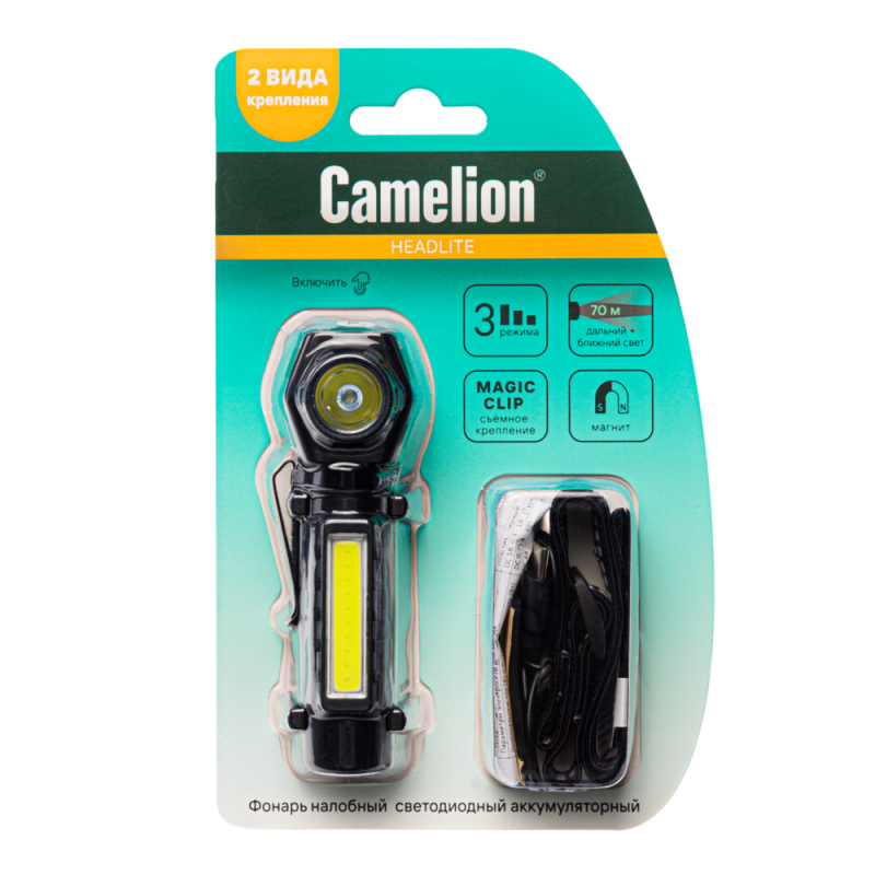 Фонарь налобный LED53409 аккум. 3.7В XPE+COB 3Вт 3 реж. магнит Type-C блист черн. Camelion 15760