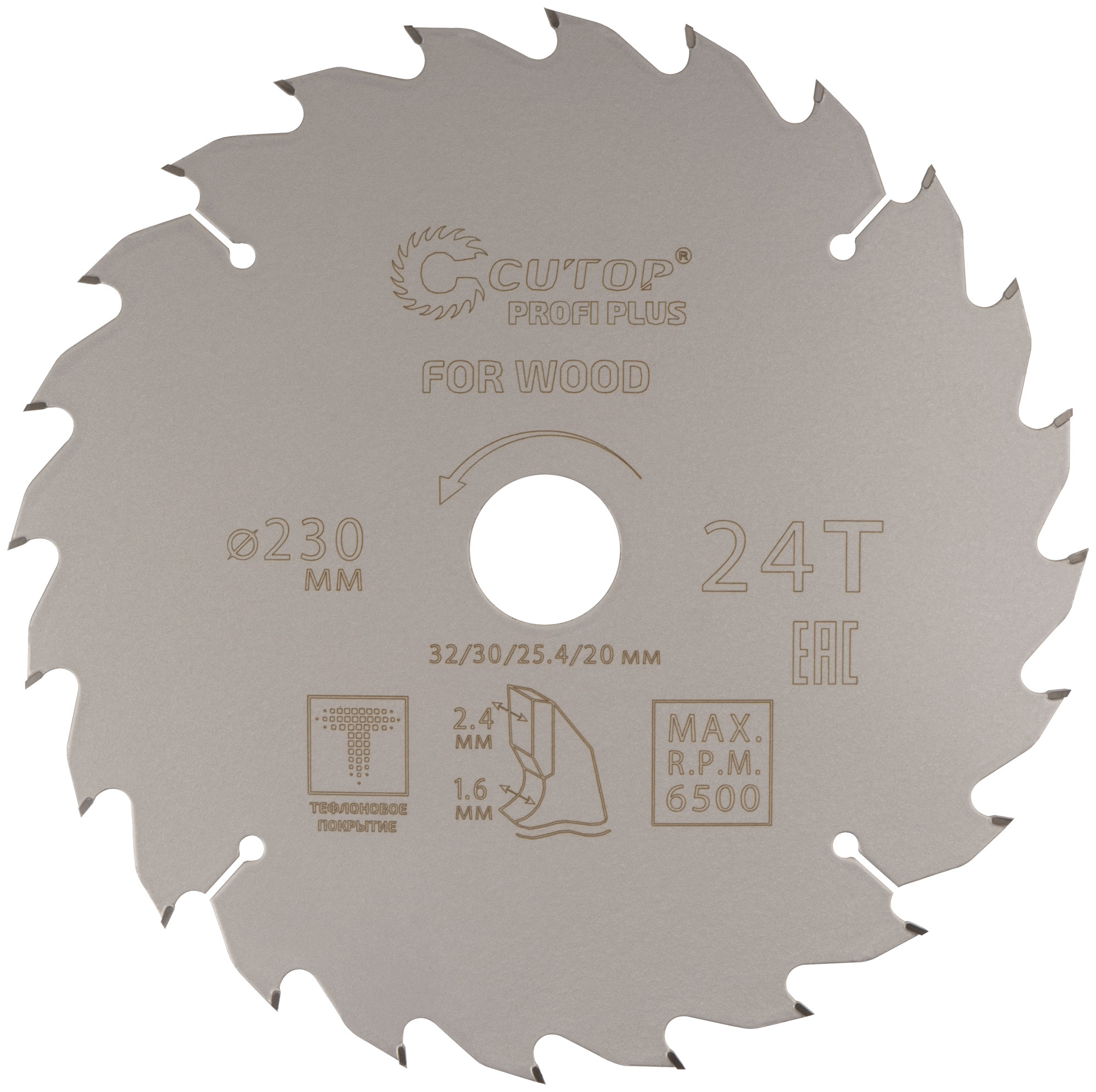 Диск пильный по дереву с тефлоновым покрытием 24Т, CUTOP Profi plus, 230 х 1,6/2,4 х 32/30/25,4/20 мм