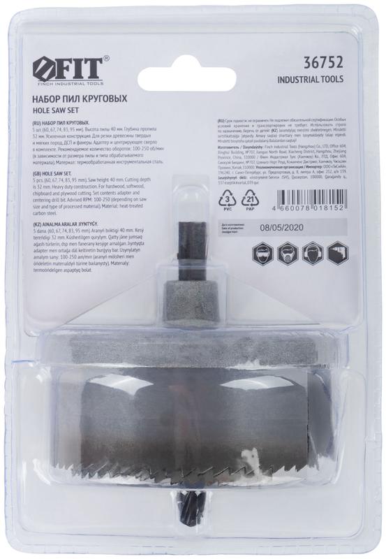 Набор пил круговые Профи 60-95мм 5шт (блист.) FIT 36752