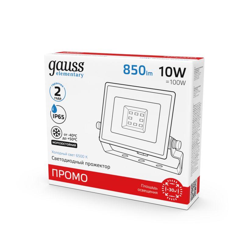 Прожектор светодиодный Elementary 10Вт IP65 6500К 850лм PROMO G3 черн. GAUSS 613100310P