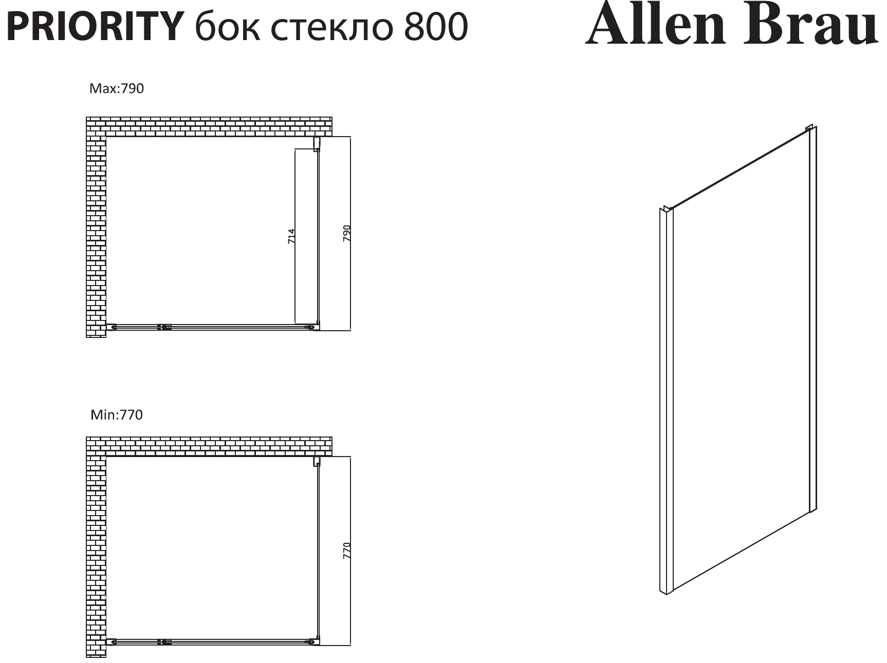 Боковая стенка Allen Brau Priority 80 3.31014.BA серебро браш