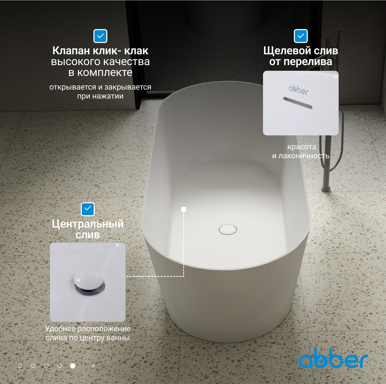 Ванна из искусственного камня ABBER Stein AS9622 белая матовая