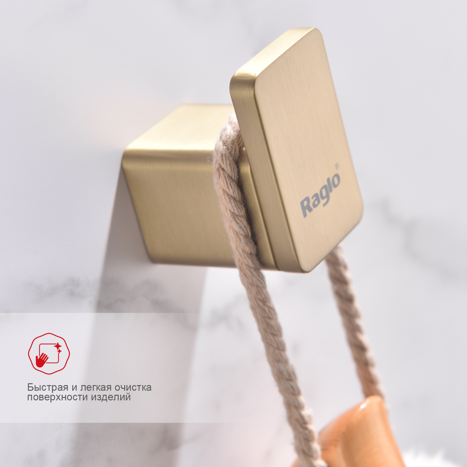 Крючок для ванной комнаты Raglo R301.05.03, золотой сатин