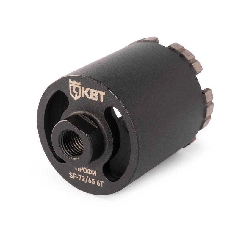 Коронка SF-72/65 6T ПРОФИ КВТ 102559