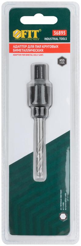 Адаптер для пил круговых Bi-metall HEх 14-30мм FIT 36895