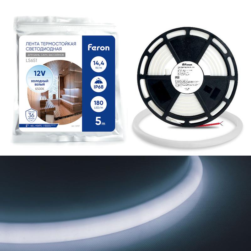 Лента светодиодная неоновая 180SMD(2835)/м 14.4Вт/м 12В IP68 6500К LS651 с 2 заглушками с проводом 10 креплениями в комплекте (уп.5м) FERON 32107