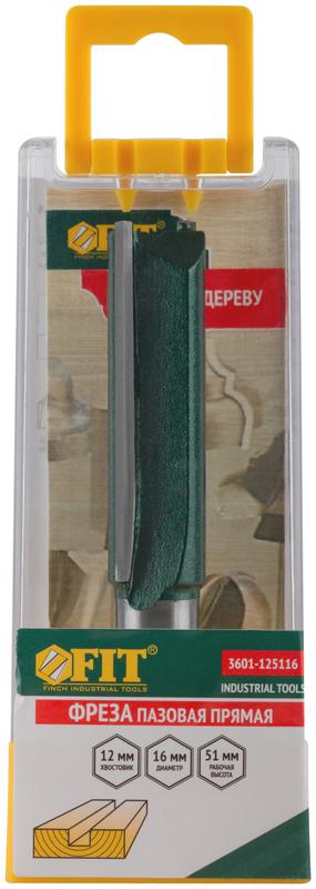 Фреза пазовая прямая с двойн. лезвием DхHхL=16х51х87мм FIT 3601-125116