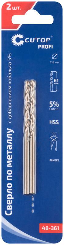Набор сверл по металлу Profi 2.8х61мм с кобальтом 5проц. (уп.2шт) Cutop 48-361