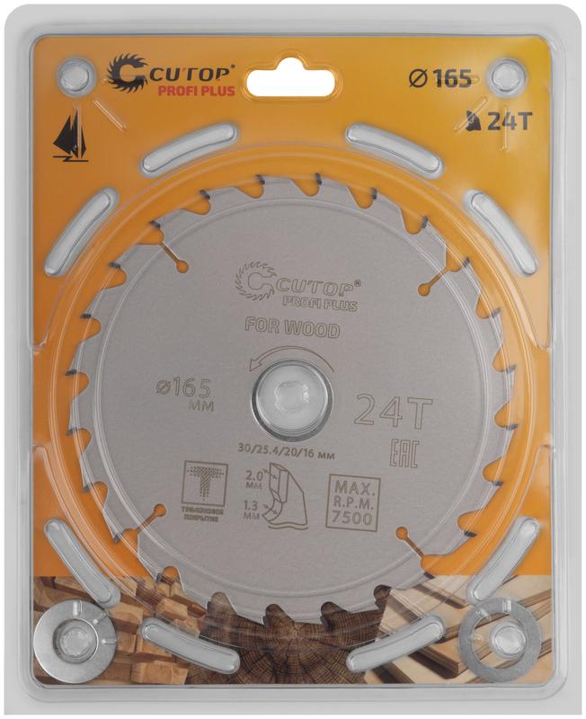 Диск пильный по дереву с тефлоновым покрытием 24Т Profi plus 165х1.3/2.0х30/25.4/20/16мм Cutop 75-16524Т