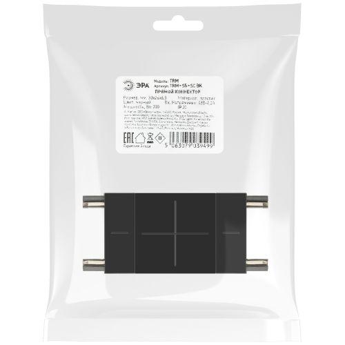 Коннектор прямой TRM-S5-SC BK для тонкого магнитного трекового шинопровода черн. Эра Б0059035