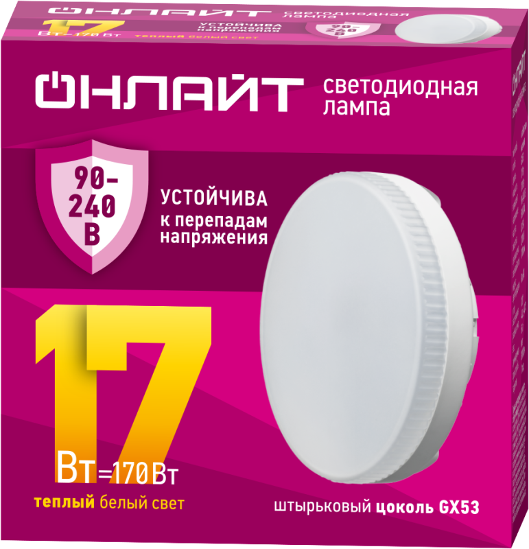 Лампа светодиодная 90 548 OLL-GX53-17-230-2.7К PRO 90-240В ОНЛАЙТ 90548