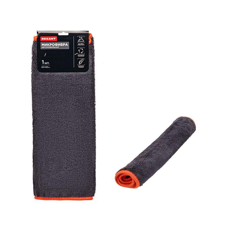 Салфетка автомобильная 40х60см 600гр/кв.м микрофибра 1шт Rexant 80-0806