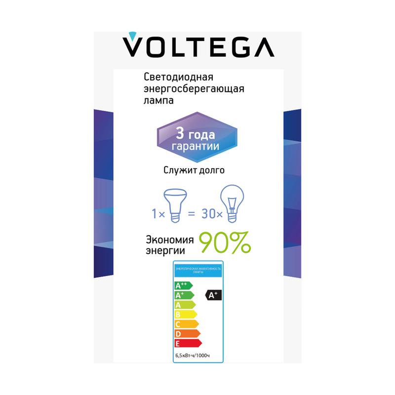 Лампа светодиодная R50 E14 6.5Вт 4000К E14 IP20 Voltega 8585