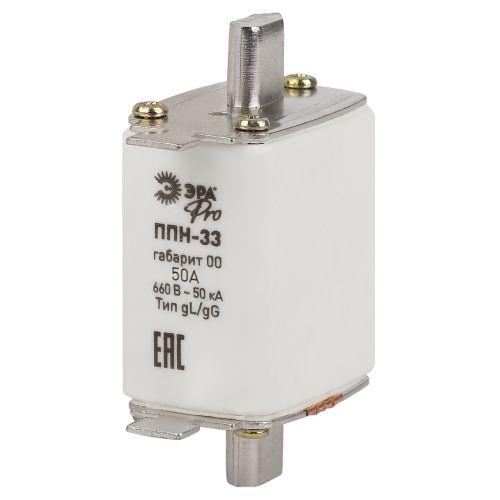 Предохранитель плавкий ППН-33 габарит 00 50А PRO ppn-33-00-50 Эра Б0064021