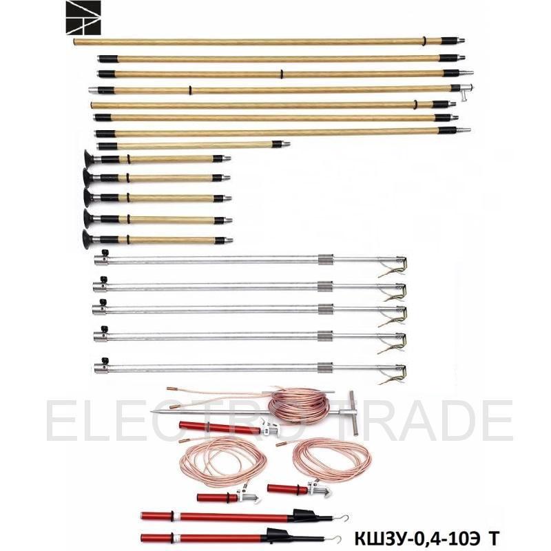 Заземление переносное для воздушных линий КШЗУ-0.4-10Э Т сечение 16/25мм ЭЛЕКТРО ТРЕЙД ET-Z215-T-16/25