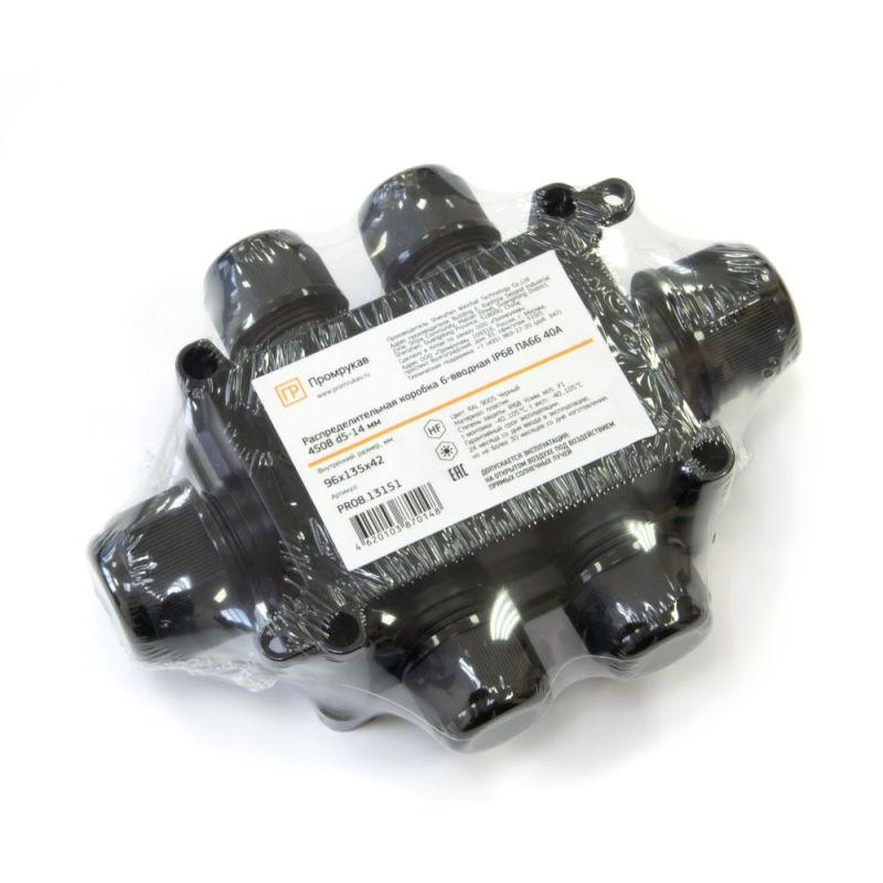 Коробка распределительная ОП 135х96х42 6-вводная IP68 ПА66 40А 450В d5-14мм черн. Промрукав PR08.13151