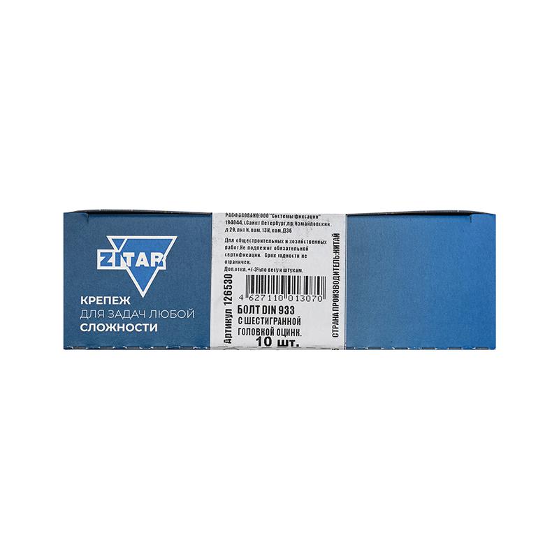 Болт с шестигранной головкой М12х70 DIN 933 оцинк. (уп.10шт) Tech-Krep/Zitar 126530